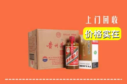 常州求购高价回收精品茅台酒