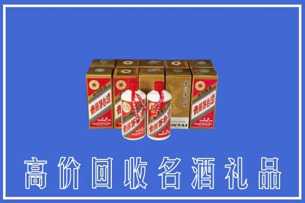 高价收购:常州上门回收茅台酒多少钱